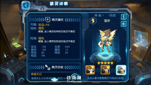 赛尔号超能nono怎么得？新手必看攻略！