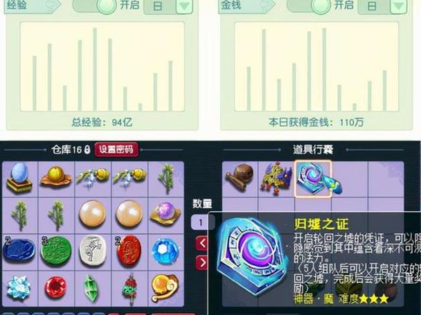 梦幻西游怎么赚钱快？新手必须知道的几个方法！