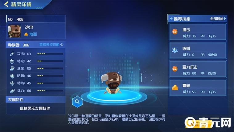 赛尔号怎么快速升级？试试这几个方法立马见效！