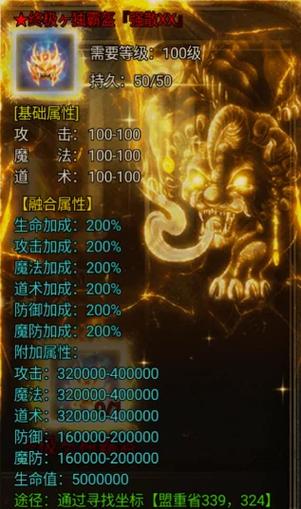 轩辕传奇幻弓PK技巧，让你成为竞技场大神！