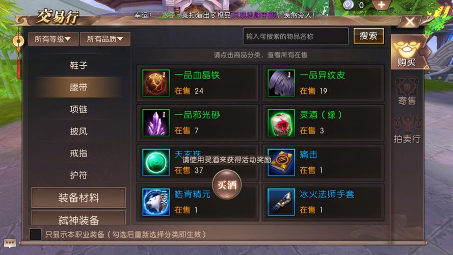 轩辕传奇幻弓PK技巧，让你成为竞技场大神！