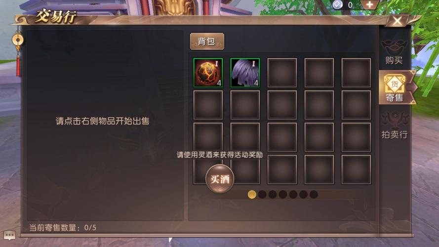 轩辕传奇幻弓PK技巧，让你成为竞技场大神！