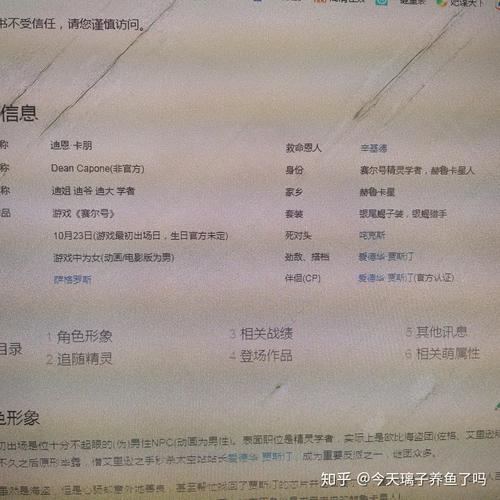 赛尔号秘籍哪里找？老玩家教你几个方法！