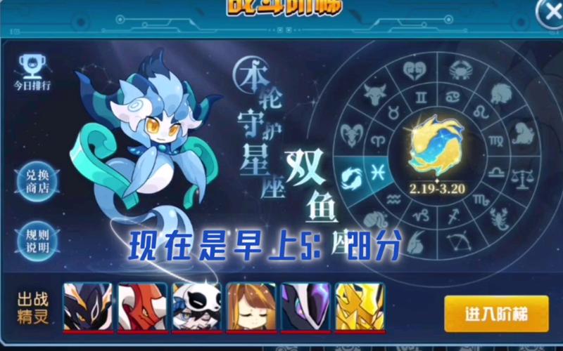 赛尔号秘籍哪里找？老玩家教你几个方法！