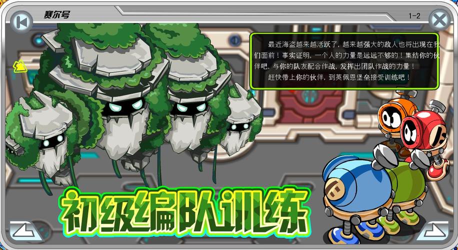 赛尔号组队找不到人？试试这几个方法秒进队！
