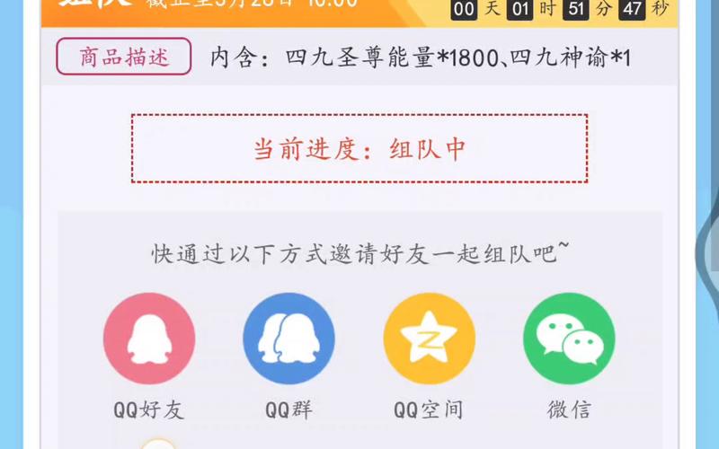 赛尔号组队找不到人？试试这几个方法秒进队！