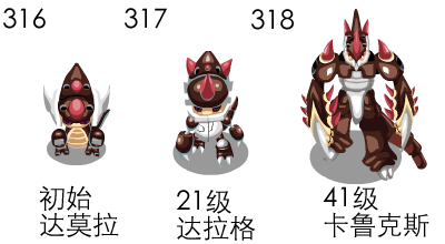 赛尔号达莫拉魂印怎么样？实战效果详细评测！