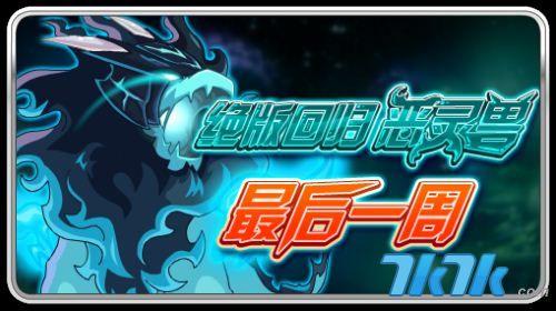 赛尔号精灵广场脚印有什么用？奖励内容大揭秘！