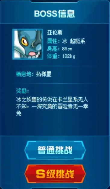 赛尔号斯克鲁怎么打？教你几个轻松应对的办法！