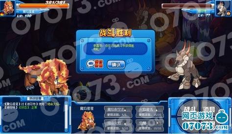 赛尔号迪符特怎么打？老玩家分享通关技巧！