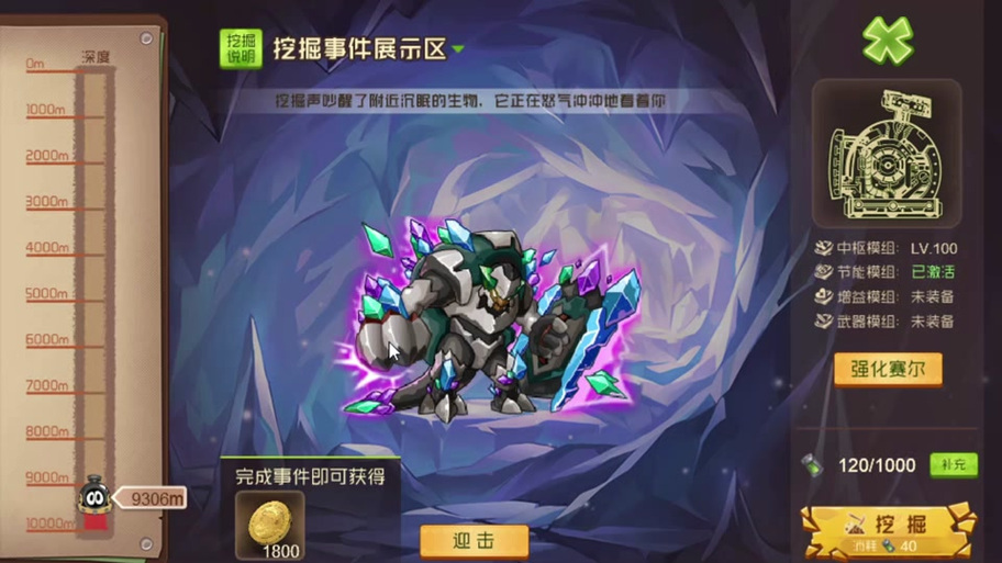 赛尔号塔克林怎么打？平民玩家的实用打法分享！