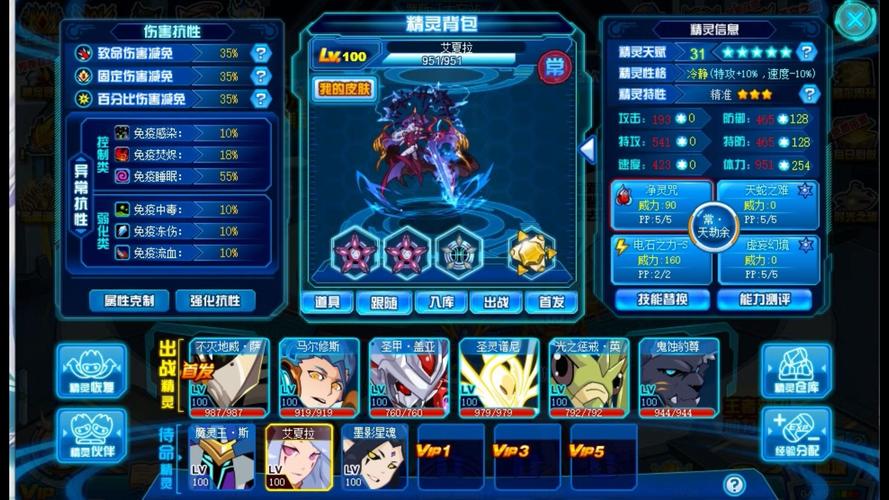 赛尔号哈德有什么用？超详细的精灵作用解读！