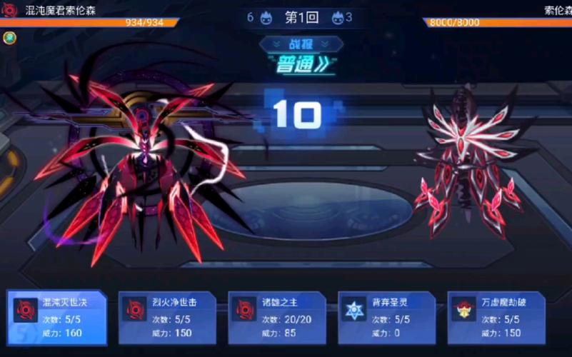 赛尔号梦魔怎么打？学会这些方法不再被虐！