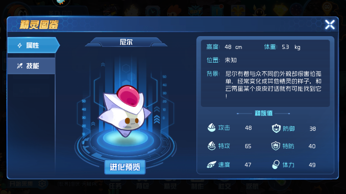 赛尔号斯诺岩洞在哪