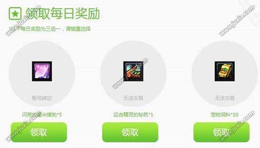 赛丽亚的爱心问答答案大全，最新最全攻略看这里！