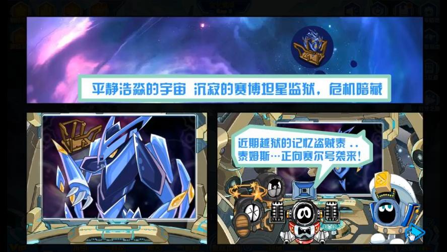 赛尔号泰姆斯技能解析，最强技能搭配推荐看这！