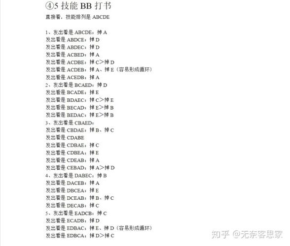 赛尔号泰姆斯技能解析，最强技能搭配推荐看这！