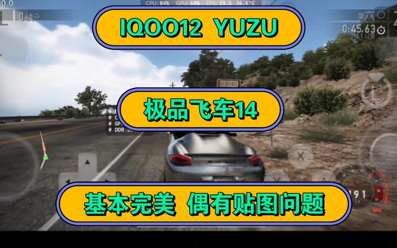 极品飞车14序列号怎么用？新手一看就会的激活教程！