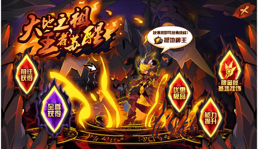 赛尔号炼狱魔神值得练吗？看完你就知道了！