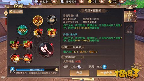 轩辕传奇刺客技能搭配攻略，这样玩输出爆炸！
