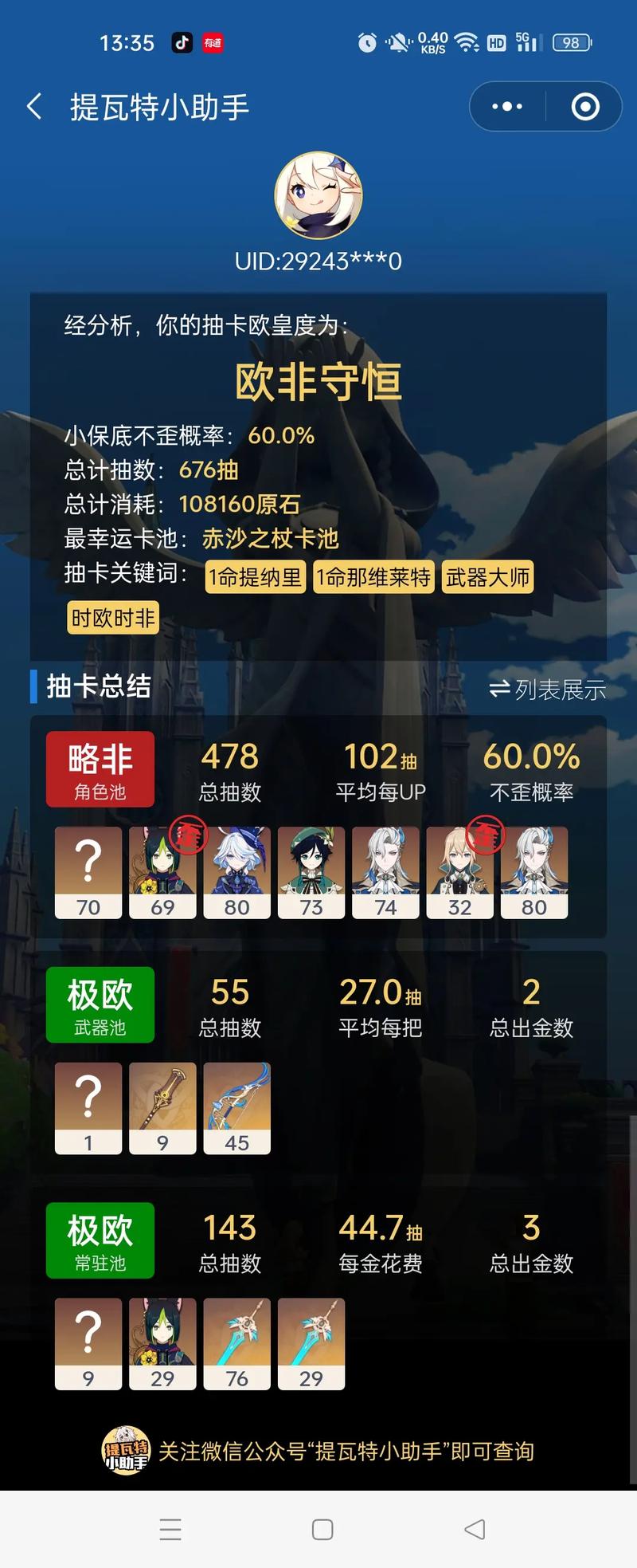 牛魔酬宾怎么参加？参加方法都在这里！