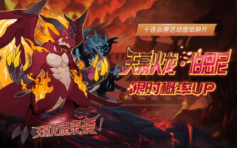 赛尔号伯恩尼怎么获得？手把手教你入手方法！