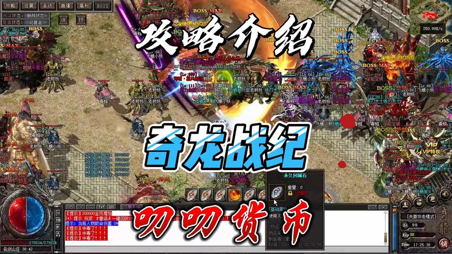 热血战纪攻略有哪些？从入门到精通全都有！