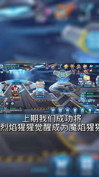 赛尔号魔焰猩猩融合配方，这样配成功率超高！