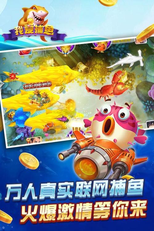 贪吃鱼游戏下载好玩吗？最新版特色玩法介绍！