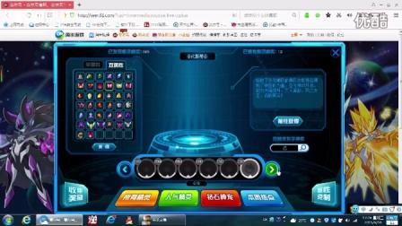 赛尔号waigua怎么下载？这个方法又快又安全！