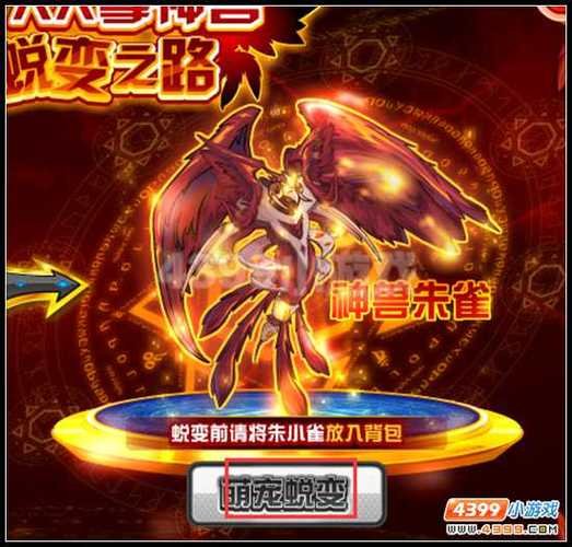 赛尔号菲尼克斯厉害吗？它的技能属性全解析！