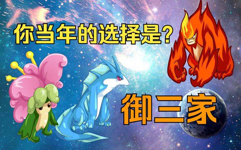 赛尔号图片谁最酷？快来选出你心中的最强！
