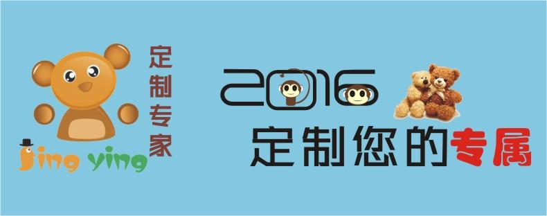 超级明星图标定制服务，打造独一无二的专属形象！