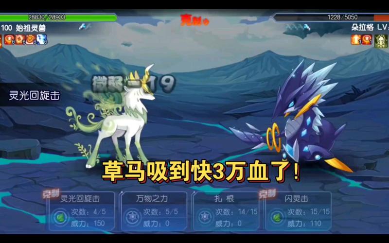 赛尔号始祖灵兽平民怎么培养？教你这样省钱！