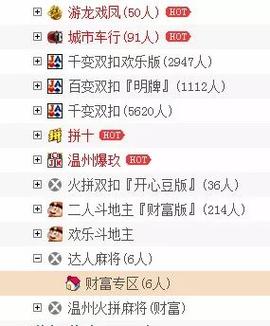 赖子山庄游戏大厅怎么进不去？解决方法看这里！