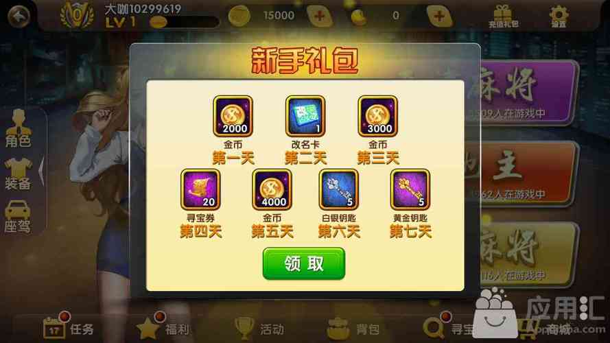 赖子山庄游戏大厅怎么进不去？解决方法看这里！