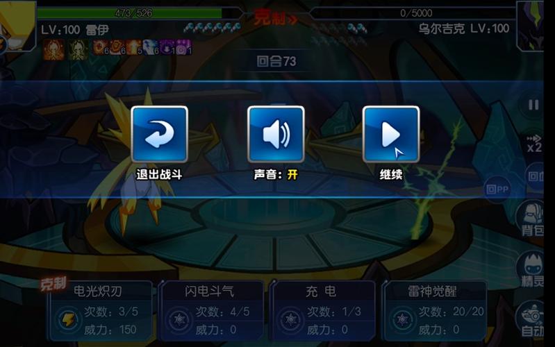 赛尔号索伦森怎么打？不同精灵配置打法分享！
