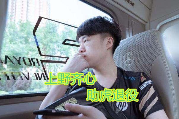 小龙堡突然退役，背后原因到底是什么？