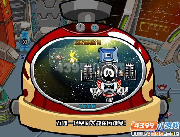 赛尔号卡酷年恐怖计划解析，新手必看攻略！