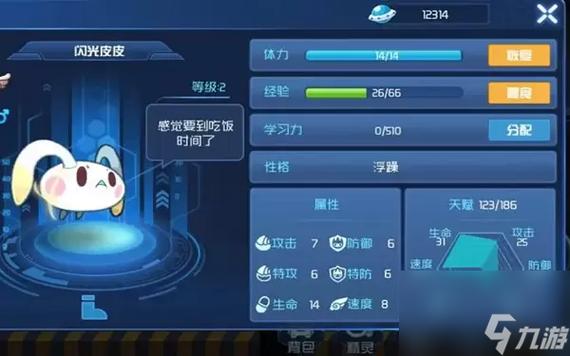 赛尔号打什么加攻击多？试试这些技巧提升伤害！