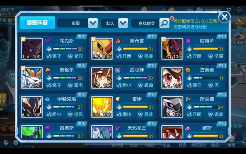 赛尔号打什么加攻击多？试试这些技巧提升伤害！