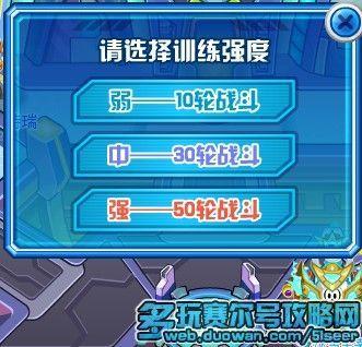 赛尔号刷精灵外挂哪里下载？最新版免费获取！