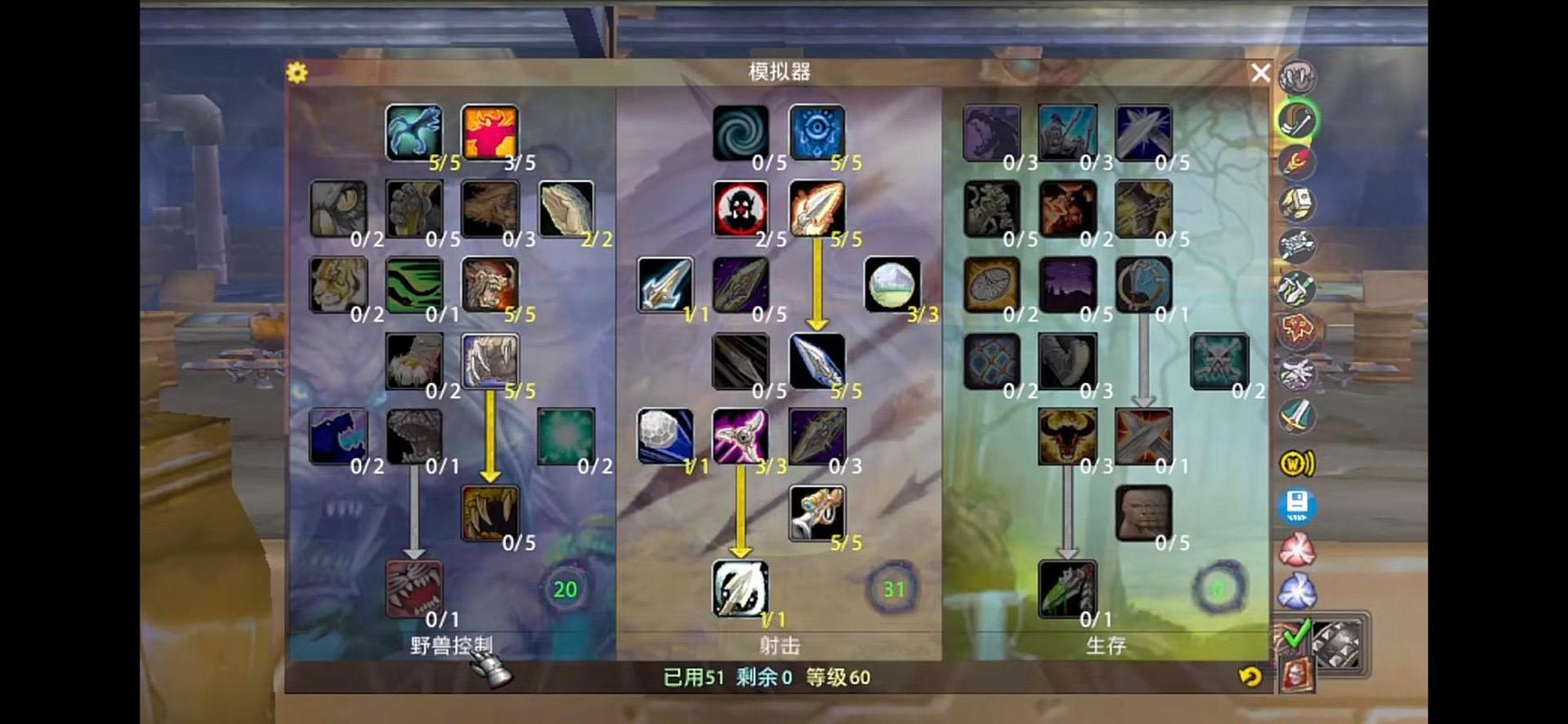 猎人练级天赋最新加点方案，让你赢在起跑线！