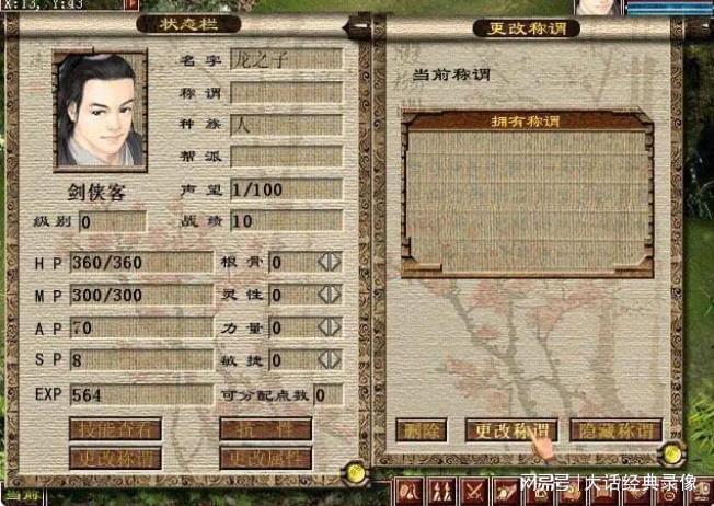 赛尔号2菲亚斯怎么打？老玩家分享实用攻略！