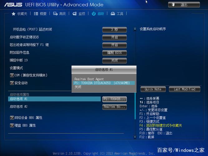 如何查看系统启动项？这几个方法简单又实用！