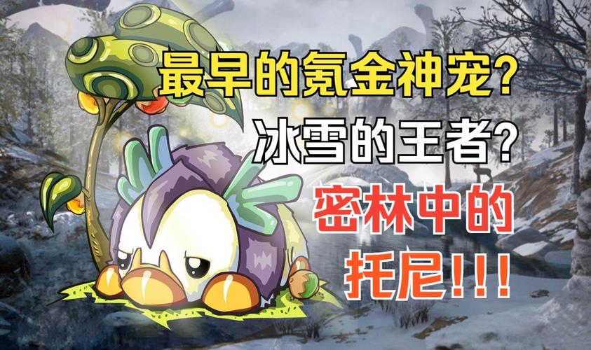 赛尔号托尼进化条件是什么？详细进化攻略！