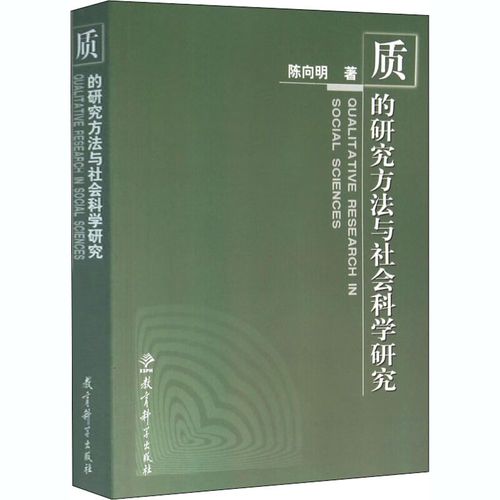 质子教授的研究领域是什么？3分钟带你了解！