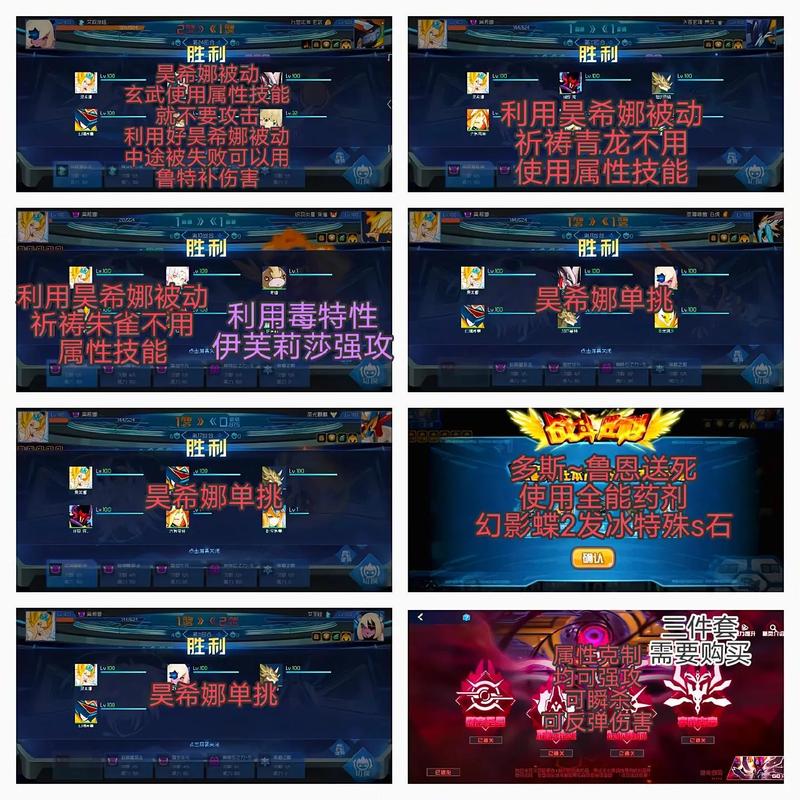 诺亚传说世界boss怎么打？平民玩家也能过的攻略！