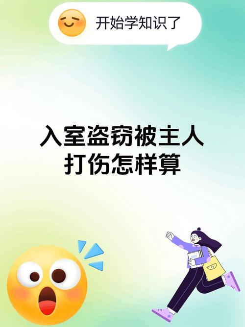 警惕！男子被老板锁地下室并非个例，打工人如何保护好自己？