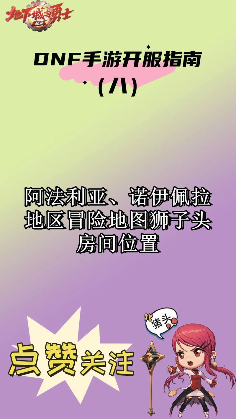 诺伊佩拉攻略怎么玩？新手必看快速上手指南！